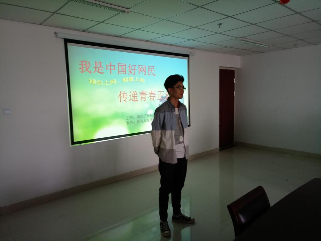 活动现场