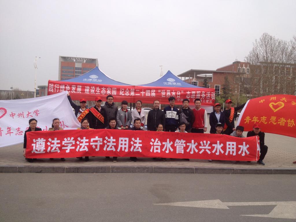 合影留念