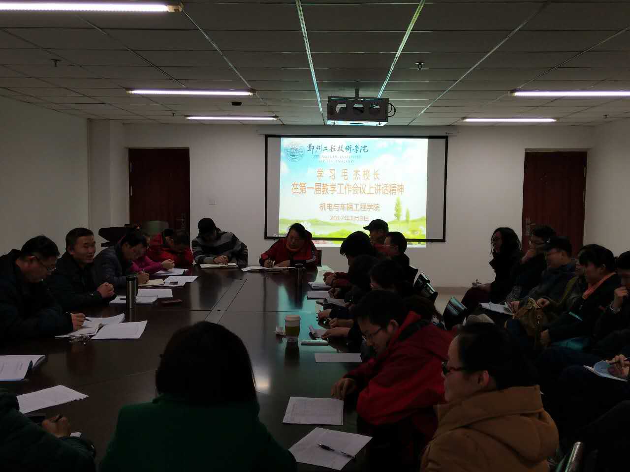 学习毛校长教学工作讲话