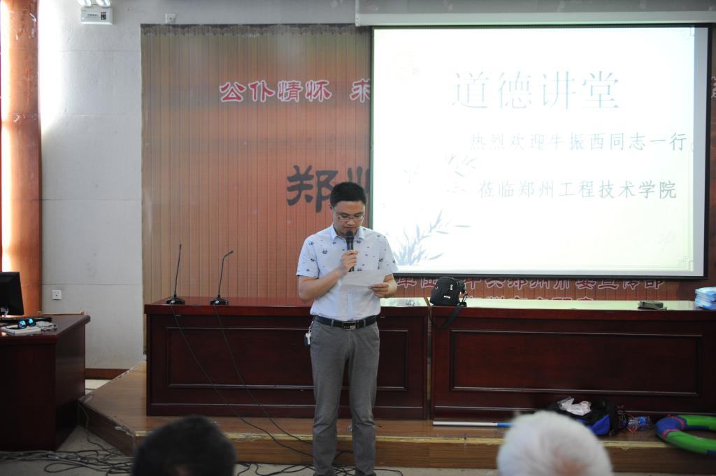机电与车辆工程学院党总支副书记狄恩仓致辞