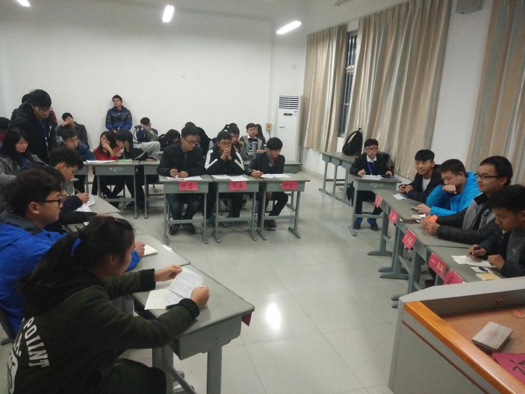 比赛现场