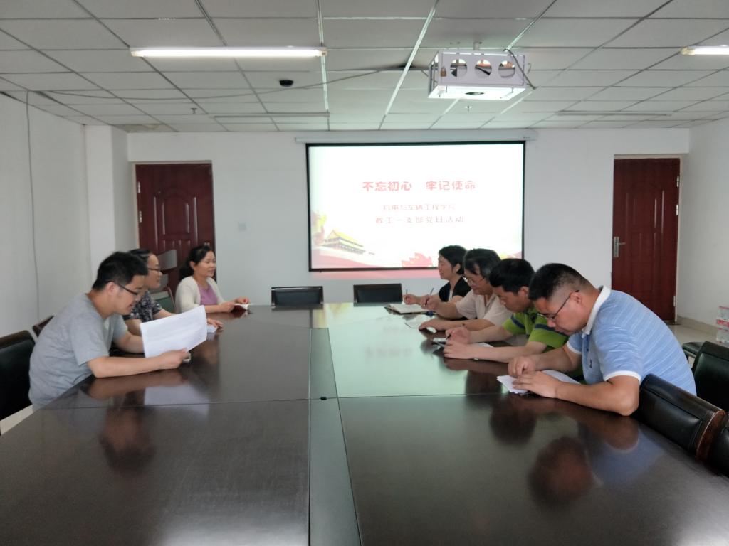 组织学习