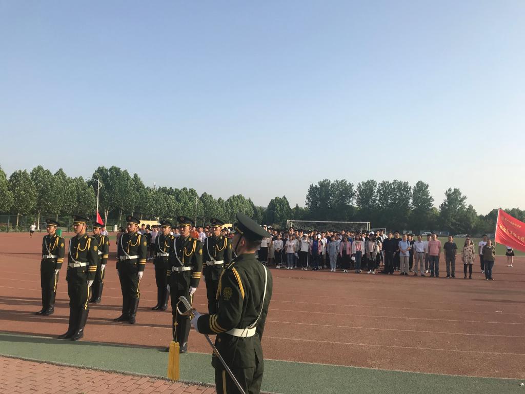 国旗下演讲