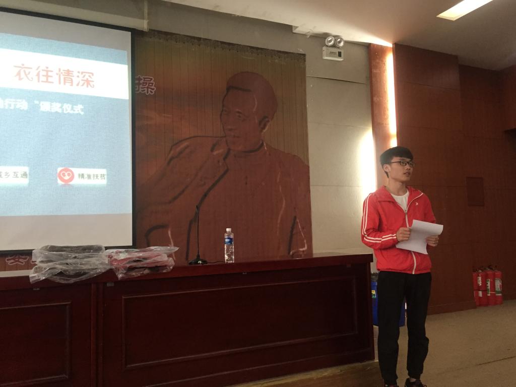 机电与车辆工程学院分团委副书记高武总结