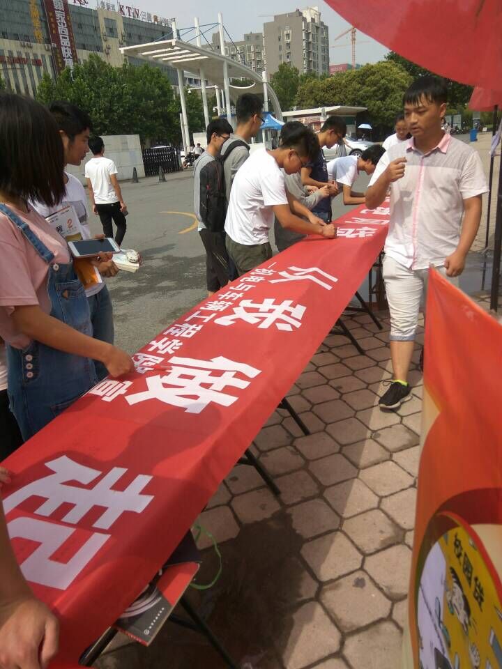 学生签名现场