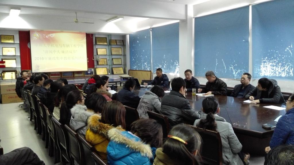 学习文件精神